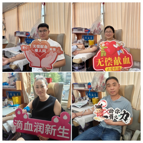 1748590878123410.jpg 獻(xiàn)血2.jpg