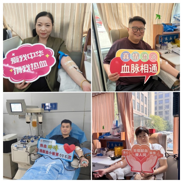 1748590887503988.jpg 獻(xiàn)血3.jpg