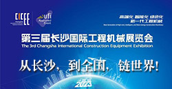 展訊速遞|從長沙，到全國，鏈?zhǔn)澜纾? /> </a>
    <div   id=